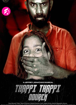 Thappi Thappi Oduren (2017) (Tamil)